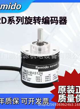光洋型旋转编码器TRD-MA512N 256RN 128N单圈二进制格雷码
