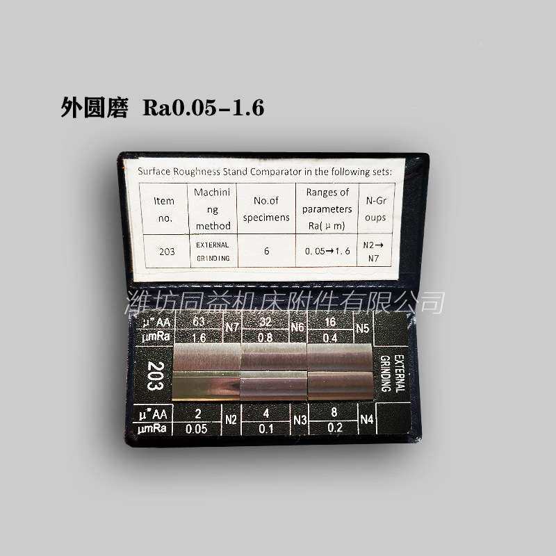 粗糙度对比样块 表面粗糙度样块 光洁度样块 铣床 车床粗糙度