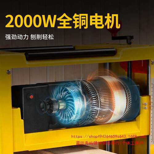 LUXTER压刨机13寸木工木方台式平刨机大功率打磨平整自动进料家用