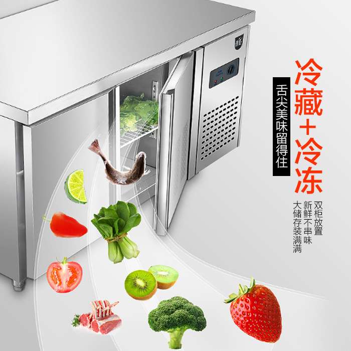 不锈钢冷藏工作台冰柜商用平冷操作台冷藏冷冻冰箱保鲜奶茶店设备