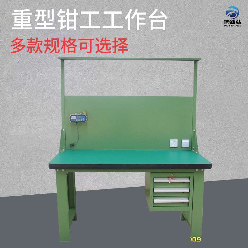 深圳厂家生产车间操作台 防静电工作桌 重型工作台维修学校钳工台