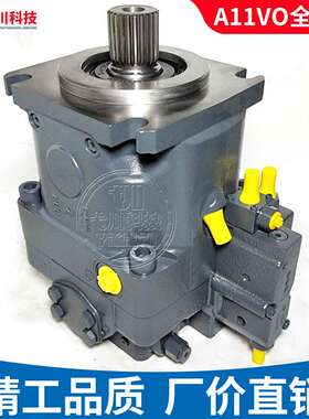 力士乐油泵A11VO75/60/95/130/145/190/260Rexroth柱塞变量液压泵