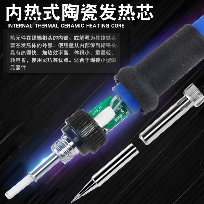 数显多功能电烙铁恒温焊台可调温家用电子维修焊接工具套装焊厂家