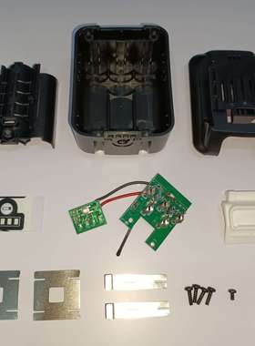 替代Mak 12V工具电池套料6芯 BL1041B 18650 平推款 带灯 原款