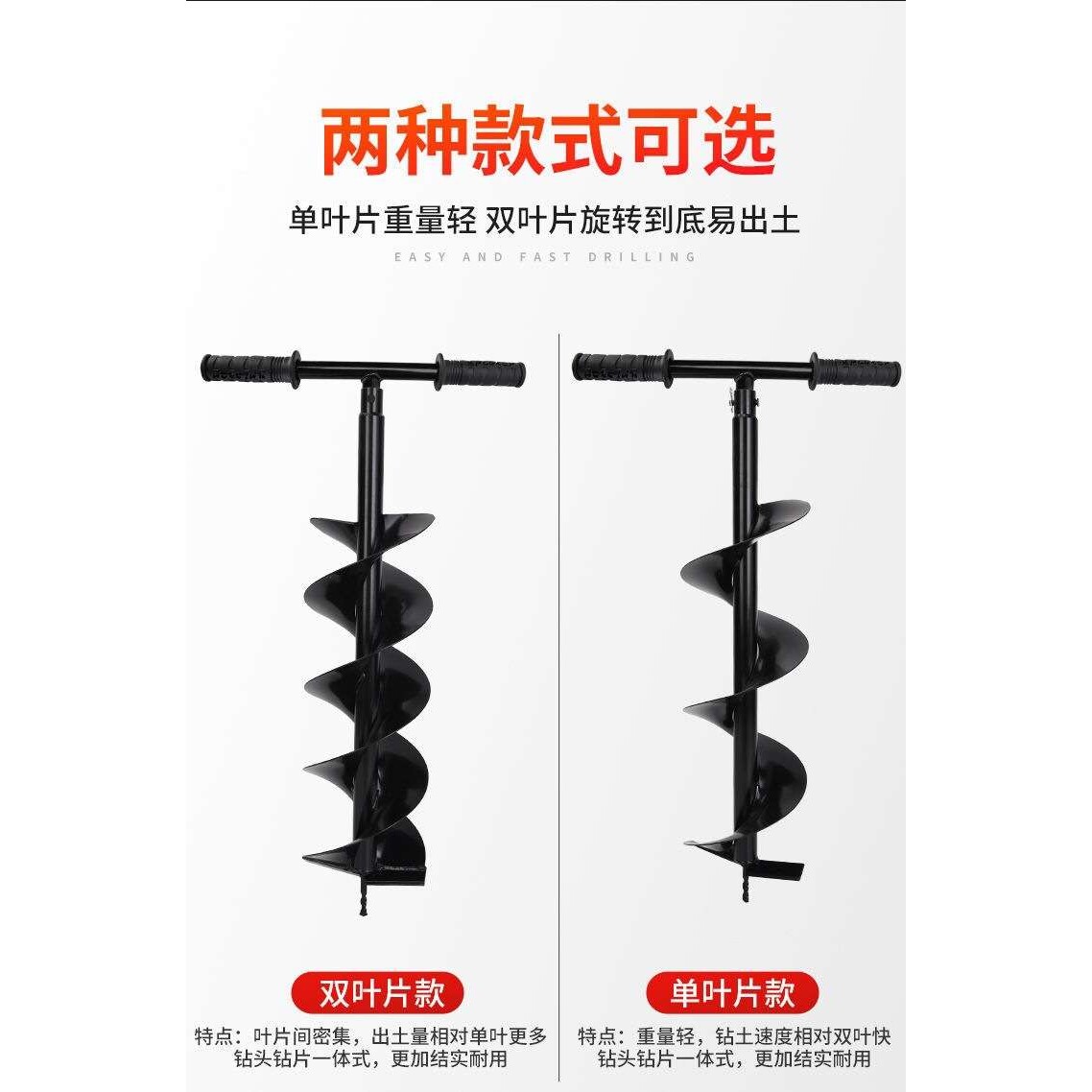 地钻钻头手摇手柄手把掏桩芯人工开孔工程施工松土施肥螺旋钻头图片