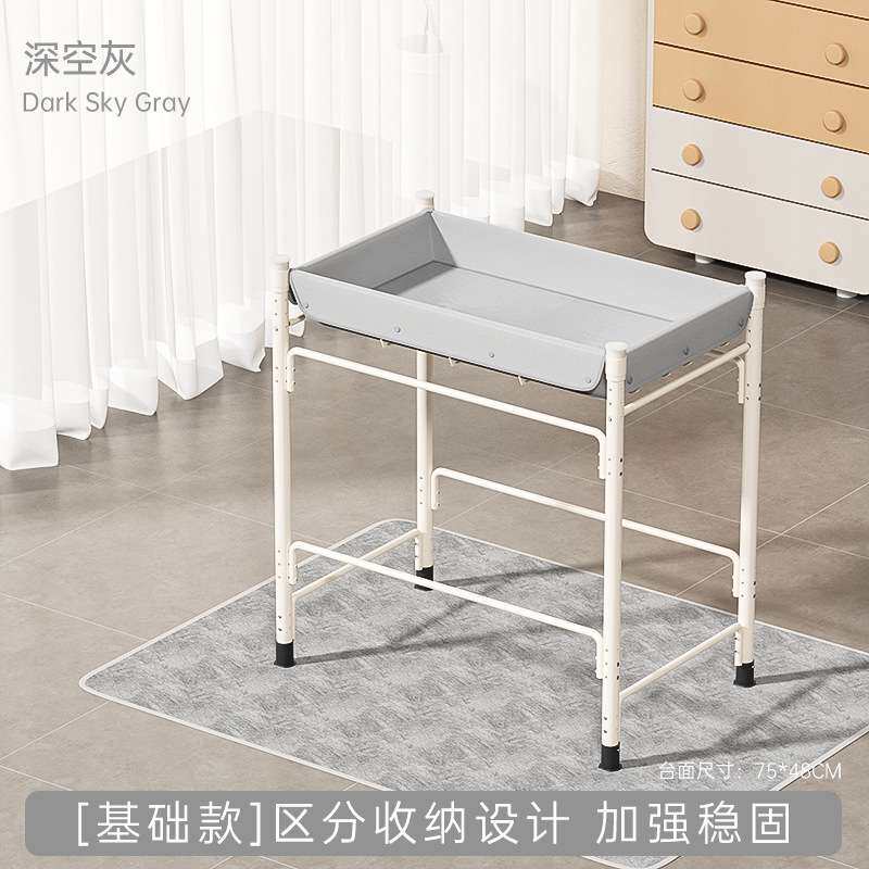 婴儿洗澡盆尿布护理台新生儿用品宝宝换尿布台多功能婴儿洗澡架子