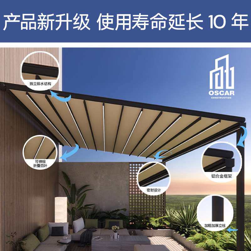 铝合金折叠遮阳棚 户外伸缩雨棚 家用阳台防晒遮阳神器玻璃房挡雨