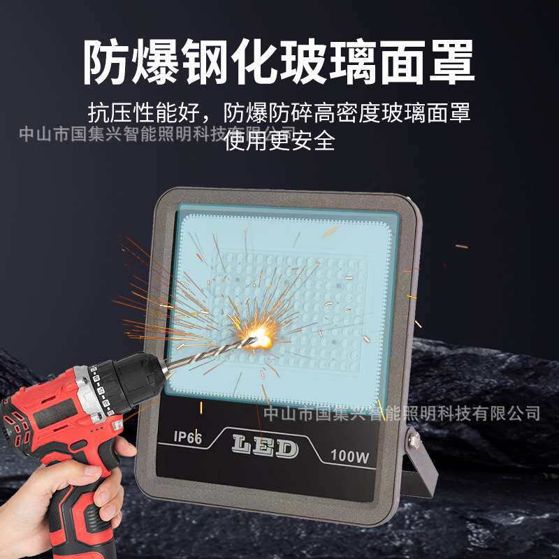 市电LED投光灯户外防水庭院灯高亮大功率透镜远程照射灯照明灯