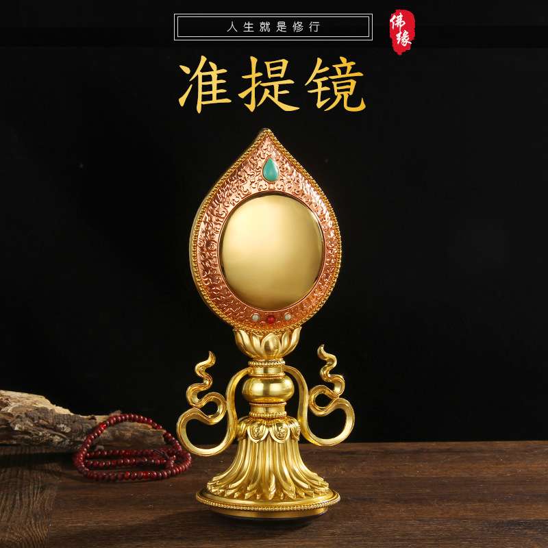 纯铜准提镜法门准提佛母像背面刻显密圆通成佛心要集准提宝镜