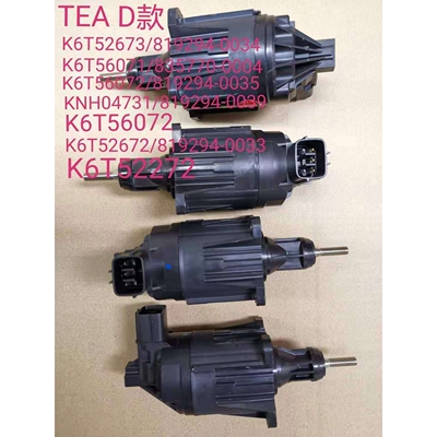 D款Turbocharge 涡轮增压执行器废气循环涡轮增压EGRTurbocharge