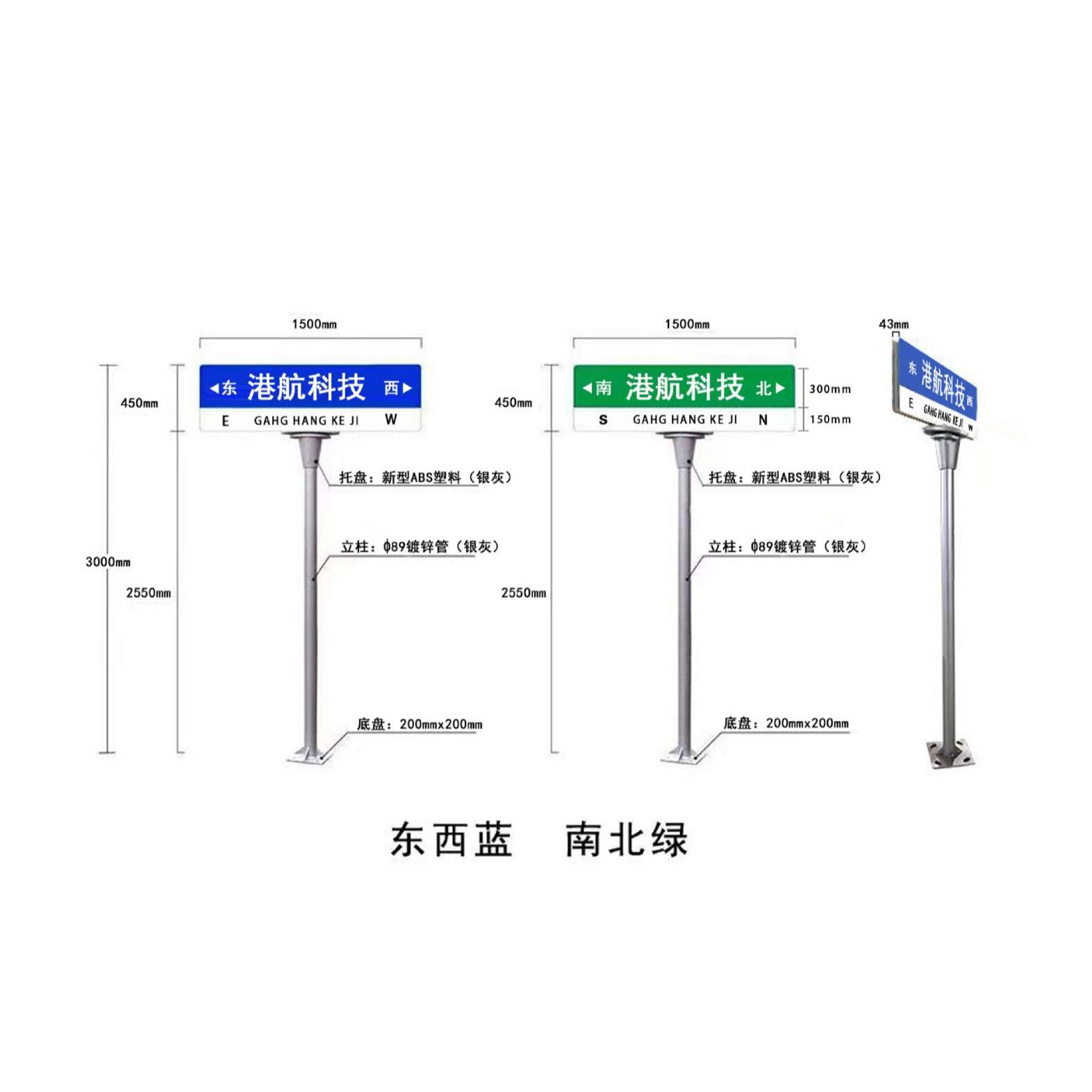 第四代第五代路牌路名牌指路牌道路标识标牌