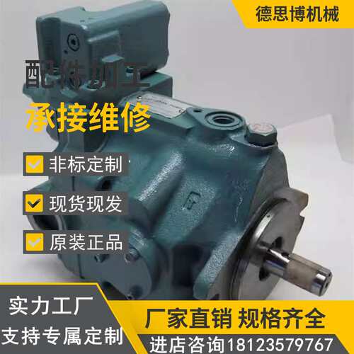 变量高压柱塞泵V50A3RX-20RC油泵V50SA1A/B/CRX-20拆卸工业机械