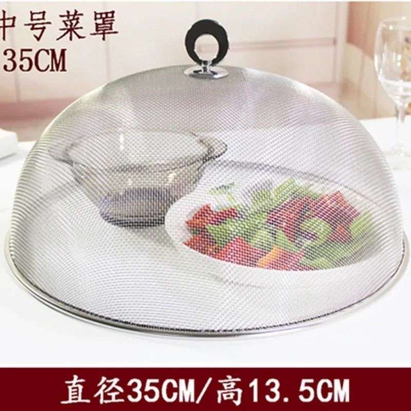 不锈钢菜罩 防苍蝇盖家用遮菜罩餐桌盖 台罩厨房食物罩饭菜罩子