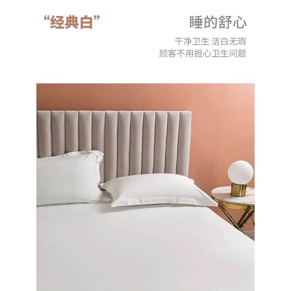五星级酒店宾馆纯棉贡缎床笠纯白色床罩全棉席梦思床套可logo