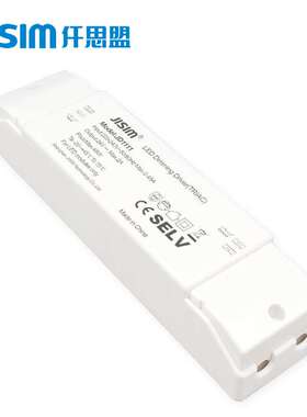 可控硅调光智能超深度缓亮启动DC24V48W恒压LED灯带驱动器长寿命