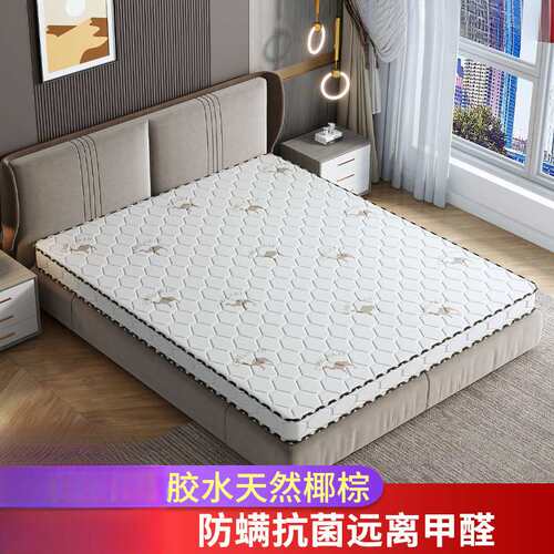 环保椰棕床垫子双人棕垫1.8偏硬1.5加厚棕榈经济型折叠床垫