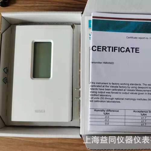 芬兰维萨拉VAISALA室内温湿度变送器HMW92无显示露点变送器
