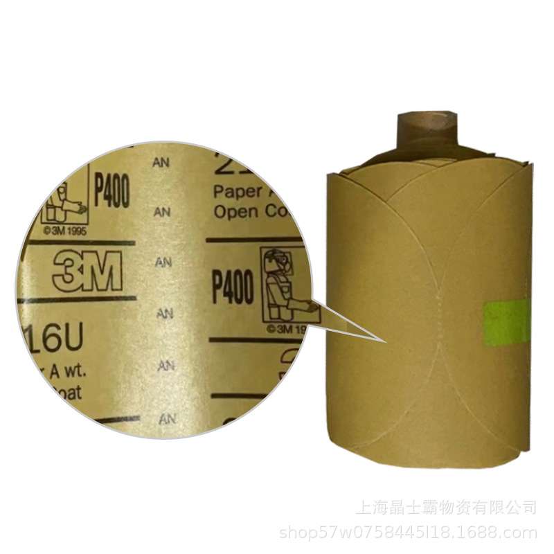 原装3M216U砂纸卷砂碟卷3M5寸自粘性背胶砂纸汽车打磨片80#-800#