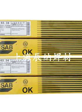 瑞典ESAB伊萨OK E2594-16不锈钢焊条OK 68.53双相不锈钢焊条