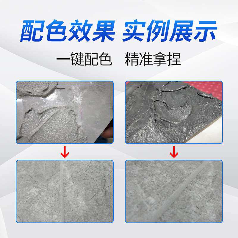 杭州彩谱 配咖乐特别版 专业版 高配版 美缝配色仪器便携色差仪