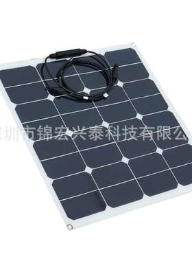 快速充电户外储能专用太阳能板18V 50W sunpower 太阳能板