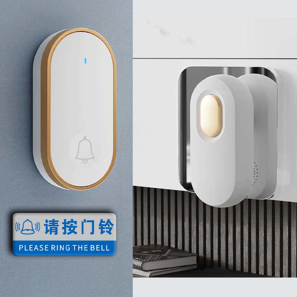 博颖C323一拖一自发电门铃无线家用叮咚智能防水音乐无线闪光门铃