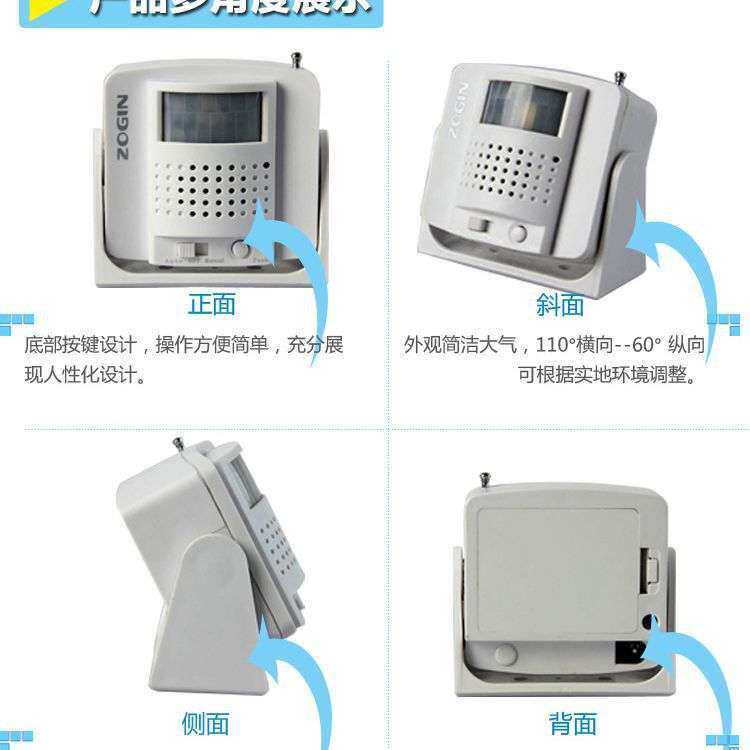 卓进0329门铃 无线交流家用红外线感应门铃厂亚马逊货源欢迎光临