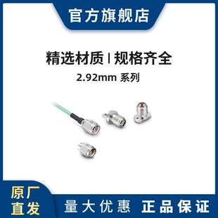 MC1 插头 4IN 连接器 HRS