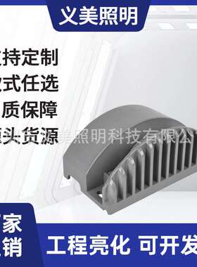 义美照明厂家直销5W10W12W16W18W24W30W户外防水LED窗台灯窗户灯