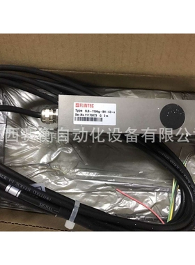 FLINTEC富林泰克SLB-200lb/500lb/1klb/2.5klb/5klb-BH-C3-s
