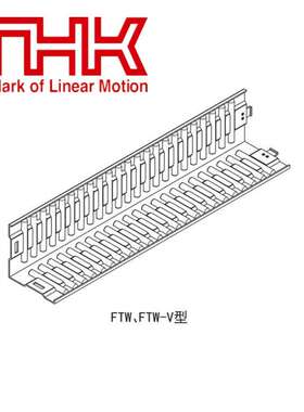 THK板式滚柱链 FTW10043.5V-380  FTW10070V-500 滑块导轨