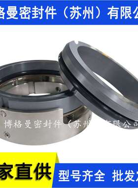 现货 M74S2/125-95机械密封KQSN450-M8W/573机械密封价优质保