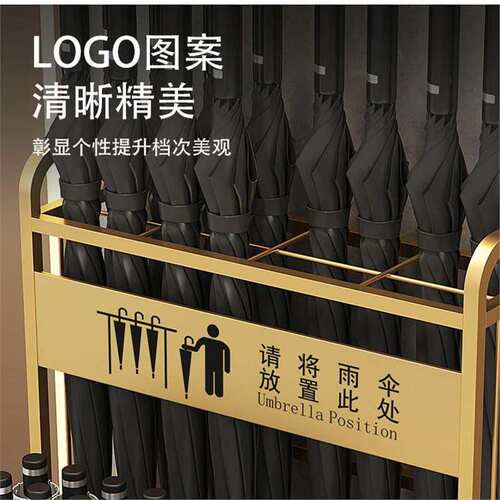 雨伞收纳架酒店大堂商用雨伞架银行售楼处办公学校教室放雨伞的桶