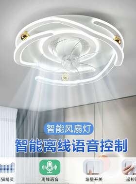 创意卧室吸顶风扇灯 新款摇头奶油风客厅餐厅现代led带风扇吸顶灯