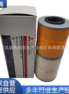 机油滤芯2632583001 31240-53010 31240-53012 31240-53014过滤材