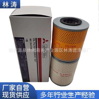 机油滤芯2632583001 31240-53010 31240-53012 31240-53014过滤材