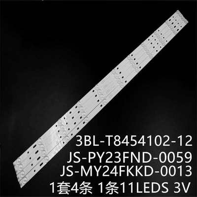 LE43B3300W TI4308DLEDBH灯条3BL-T8454102-12 JS-MY24FKKD-0013