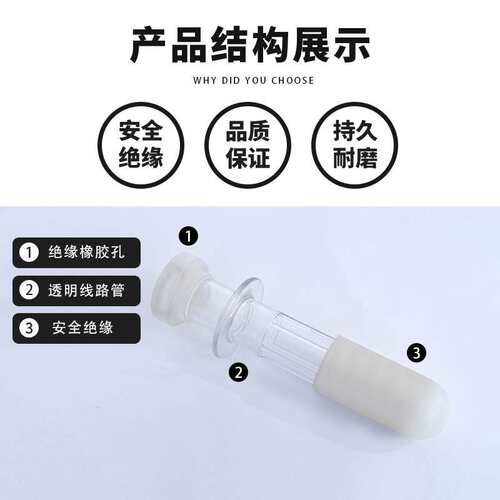 导线末端遮蔽罩高压电缆防护罩10kv带电作业电缆末端遮蔽绝缘罩