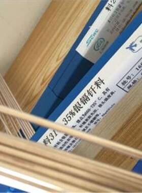 现货供应银磷铜焊条BAg35CuZn银焊条 35%银钎料