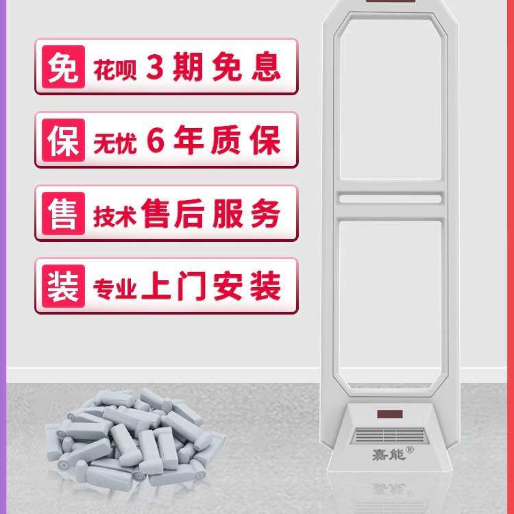 跨境声磁单只超市防盗报警器AM声光感应设备服装店报警系统EAS
