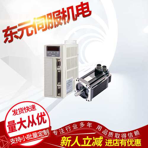 东元伺服JSDEP-30A，JSMA-MA10ABK01