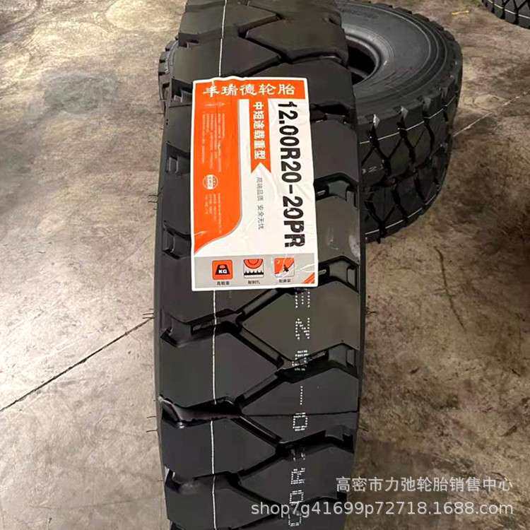 重卡1200R20货车轮胎钢丝胎中短途自卸车搅拌车轮胎现货1200r20
