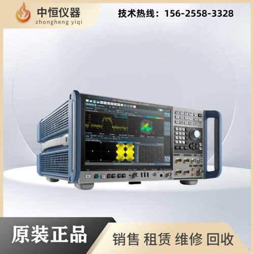 租售/收购罗 德与施瓦茨FSW8 FSW13 FSW26 FSW43 FSW50频谱分析仪