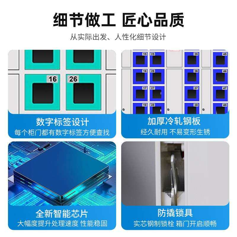 智能系统手机柜刷卡条码手机寄存柜人脸识别指纹手机充电存放柜