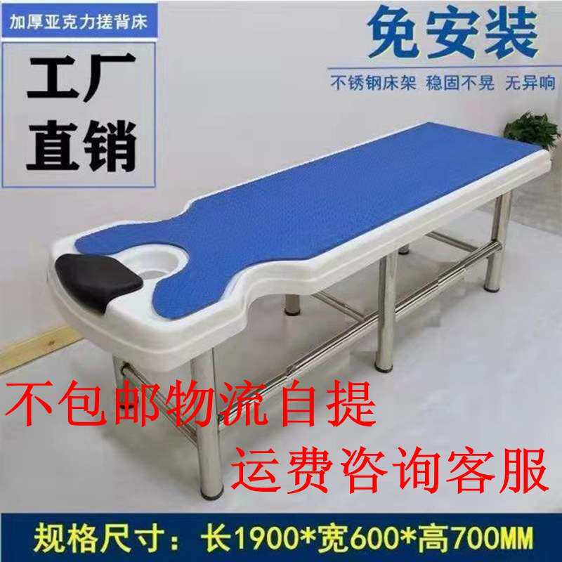 厂家 亚克力浴室搓澡床 澡堂不锈钢腿搓背床 洗澡敲背搓澡床