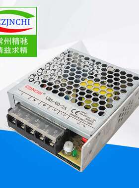 60w24V2.5A超薄直流开关电源5V12V15V工控设备led监控亮化照明稳