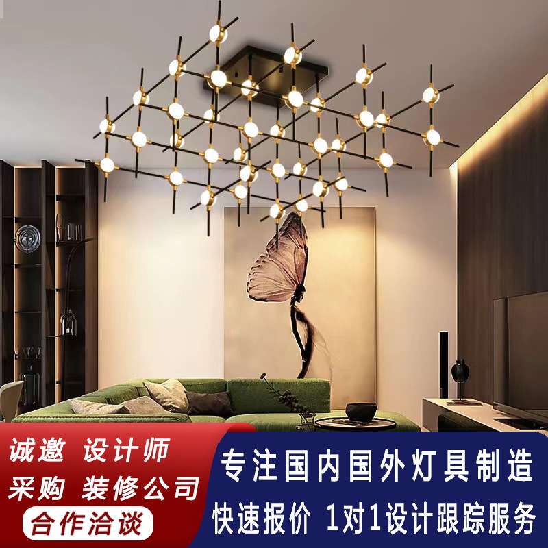 酒店前台铁艺烤漆架子吊灯现代简约客厅咖啡厅吸顶灯led工业风