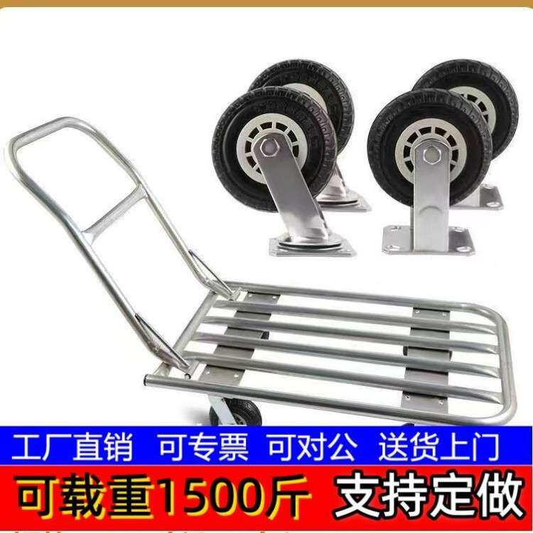 载重型水管车车架手推车手拖车拉货车平板车搬运车大管板车折叠