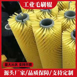 厂家直销尼龙毛刷辊磨料丝毛刷辊剑麻清洗抛光清洗专用清洁去毛刺