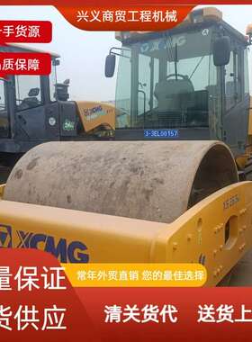 外贸直销 各类徐工震动压路机 XS263JXS223J XP303SXS600JXRM50